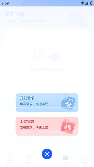 �����̵갲׿���ֻ���v1.2.7 ��׿���ͼ