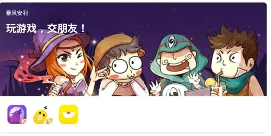软件商店安卓版手机版 软件商店安卓版手机版