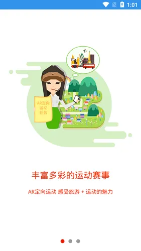 ���2026���°汾v1.1.38 �ٷ������ͼ
