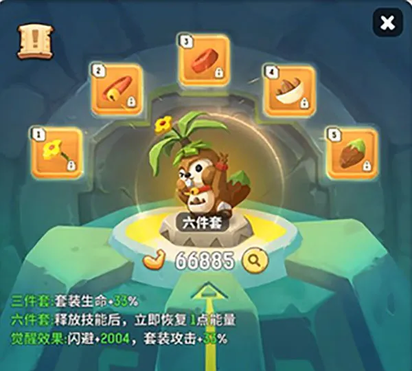 不休的乌拉拉2026最新版本 不休的乌拉拉2026最新版本