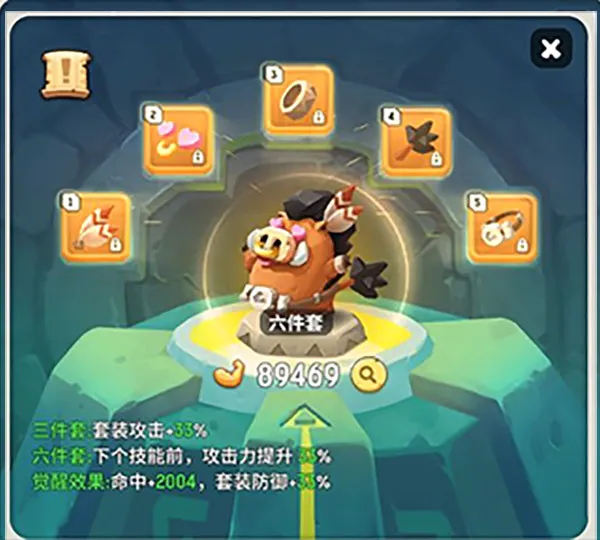 不休的乌拉拉2026最新版本 不休的乌拉拉2026最新版本