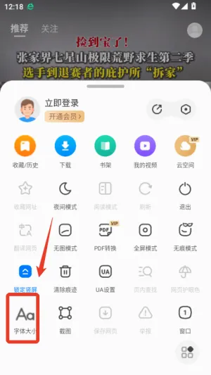 360�����2026���°汾