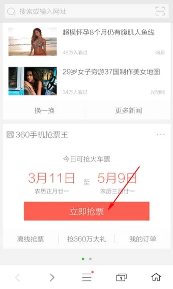 360�����2026���°汾