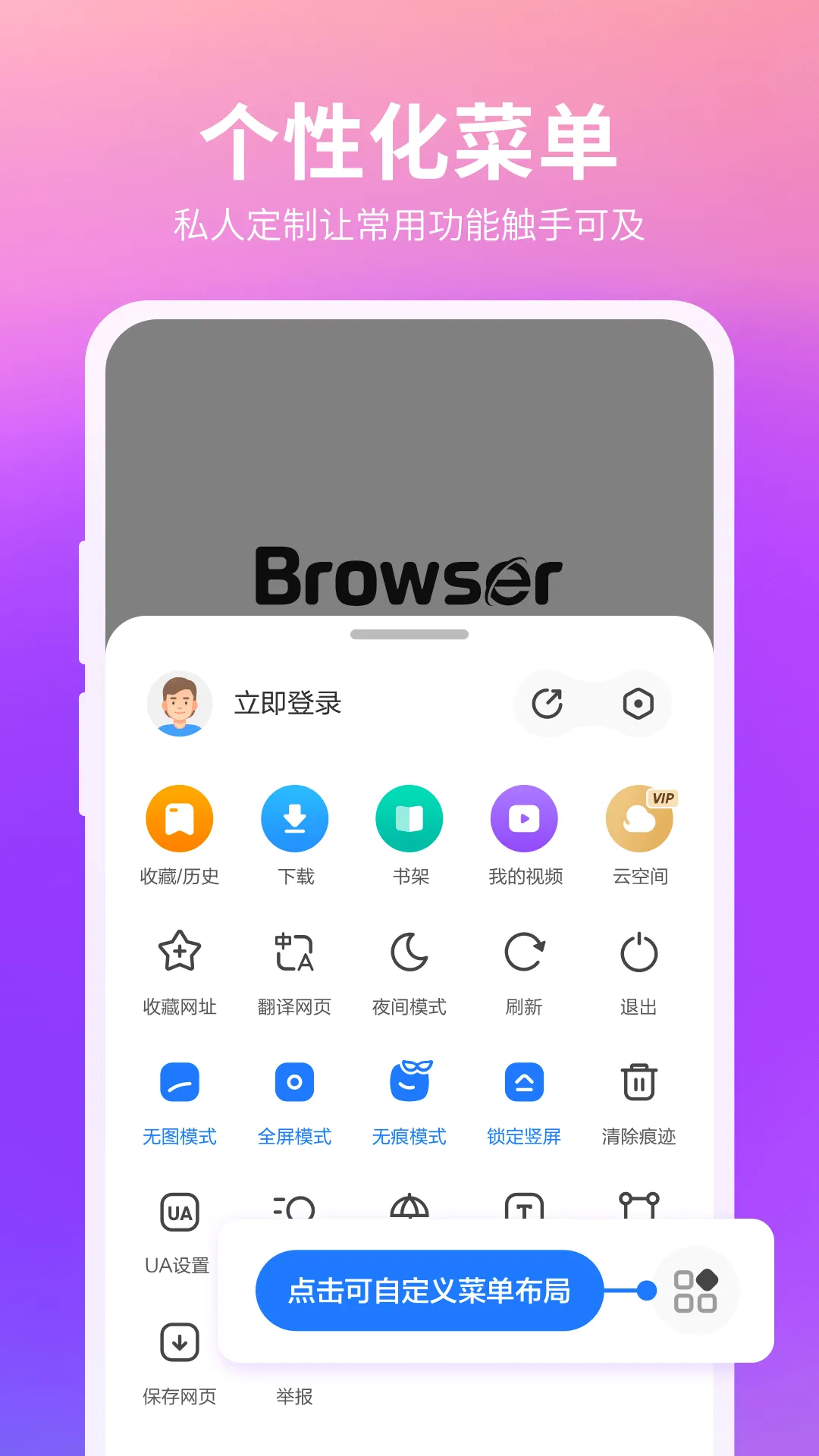 360�����2026���°汾v10.1.7.182 ��Ѱ��ͼ
