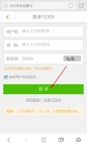 360�����2026���°汾