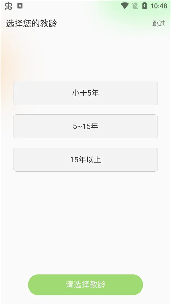 101����PPT(��ѧ��������)