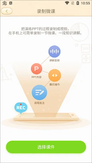 101����PPT(��ѧ��������)