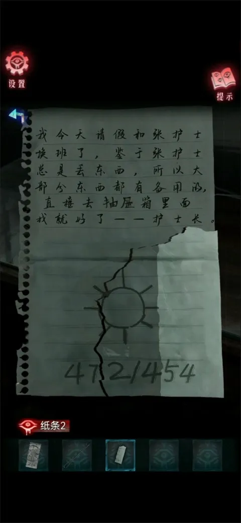 借眼安卓版手机版 借眼安卓版手机版