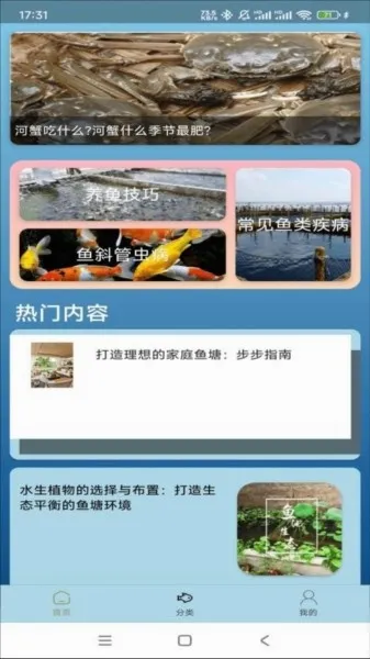 �����ֳ(����֪ʶƽ̨)v1.0.0 ��Ѱ��ͼ