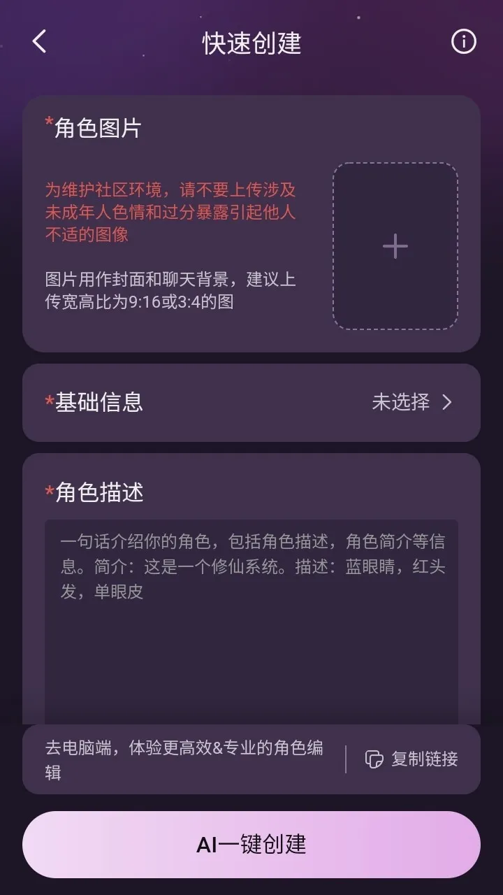 nimooai����������׿���ֻ���v1.0.0 ��׿���ͼ