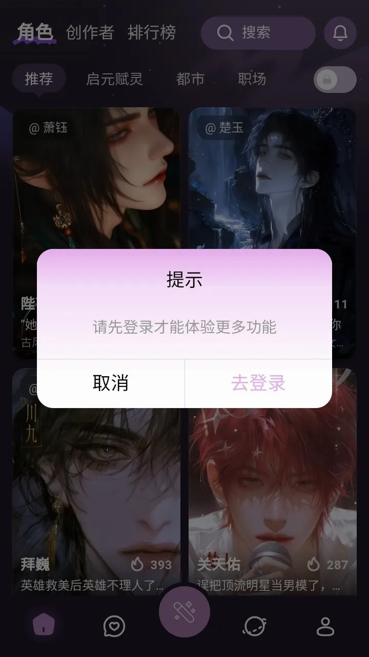 nimooai����������׿���ֻ���v1.0.0 ��׿���ͼ