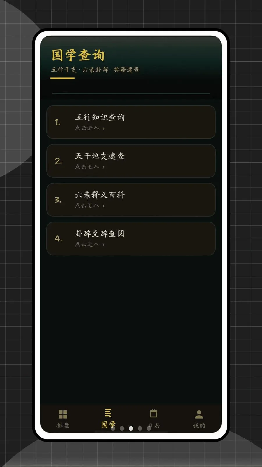 ��س������2026���°汾v1.0.0 ��׿���ͼ