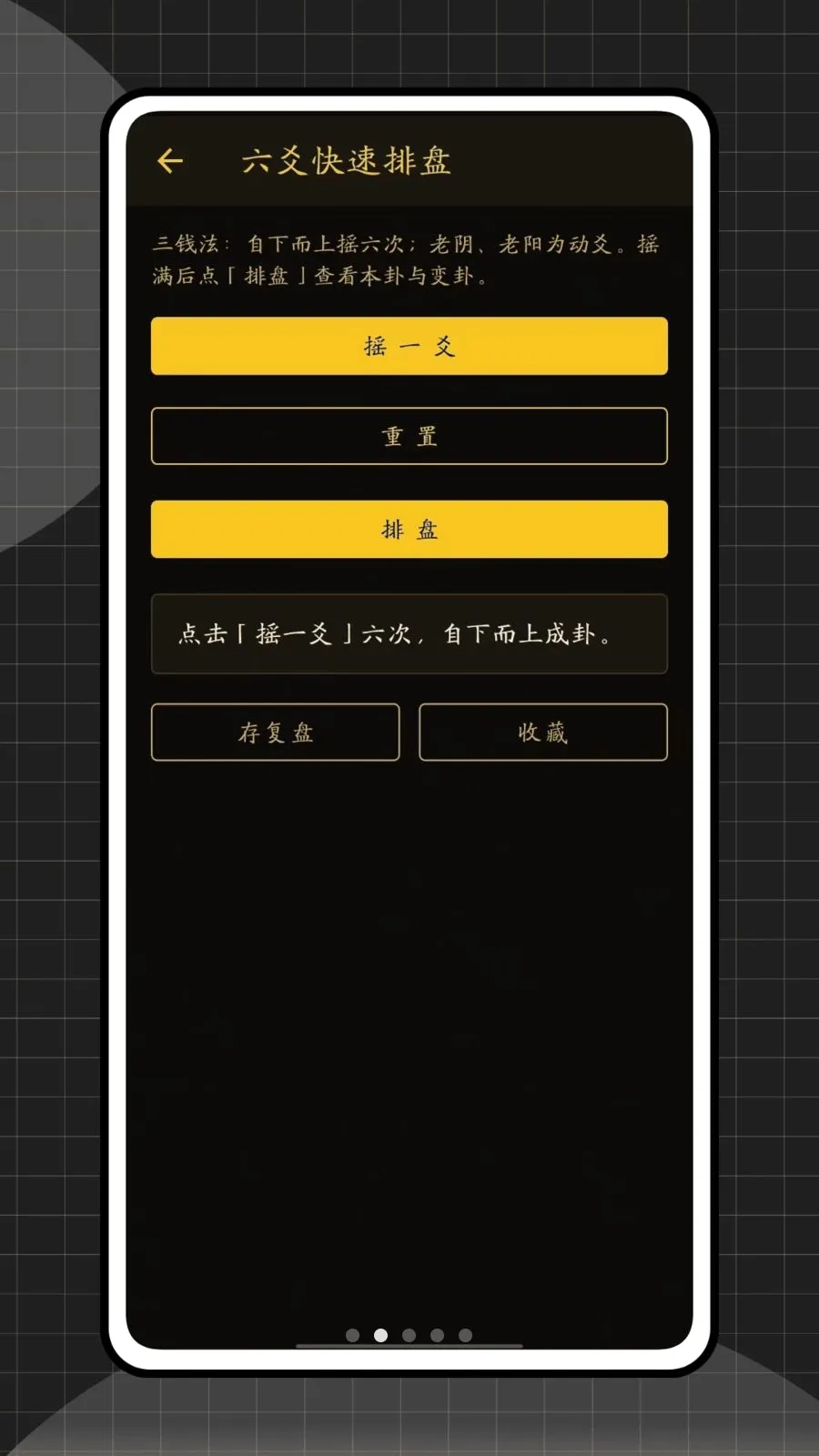 ��س������2026���°汾v1.0.0 ��׿���ͼ