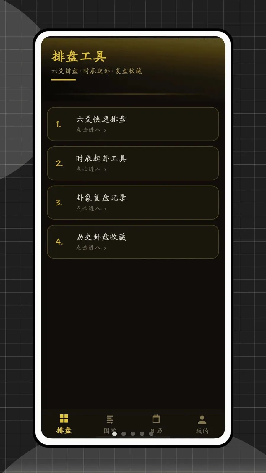 ��س������2026���°汾v1.0.0 ��׿���ͼ