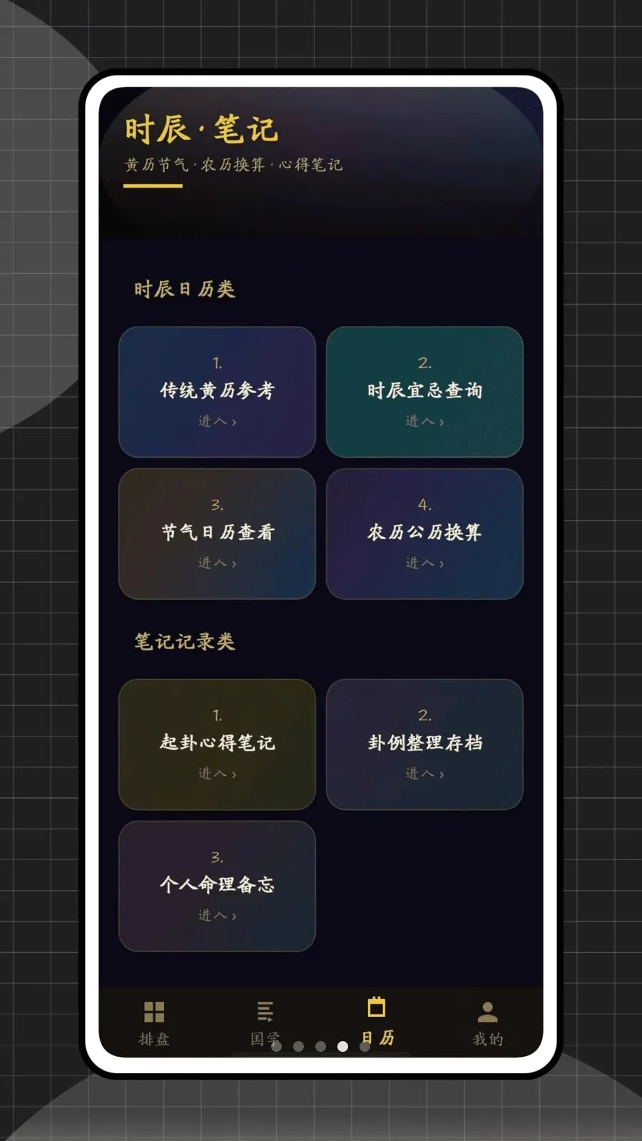 ��س������2026���°汾v1.0.0 ��׿���ͼ