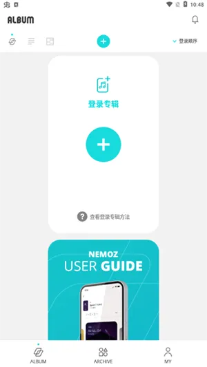 Nemoz(追星软件) Nemoz(追星软件)