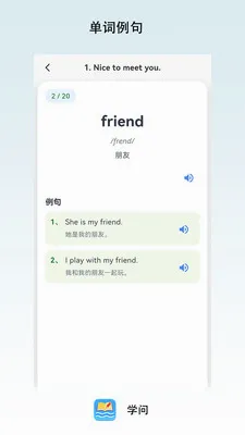 ѧ��2026�ٷ����°汾v1.2.0 ��Ѱ��ͼ