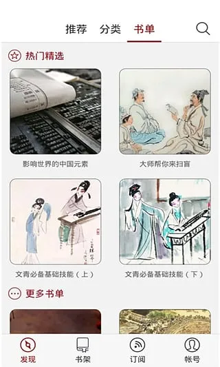 ѧ��2026�ٷ����°汾v1.2.0 ��Ѱ��ͼ