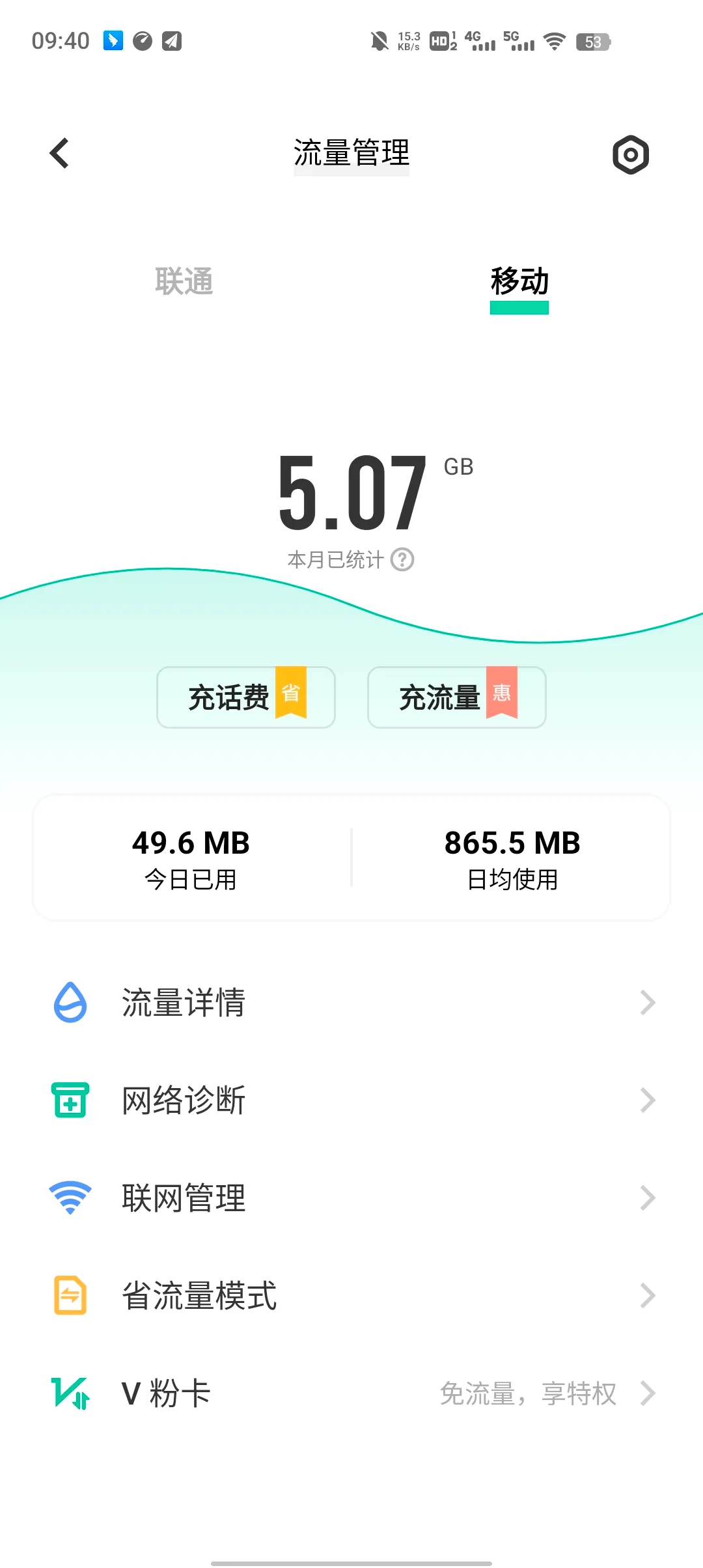 vivoi�ܼ�2026�ٷ����°汾v1.3.7 �ֻ����ͼ