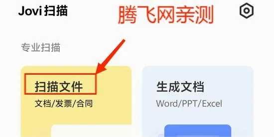 vivo�ǻ��Ӿ�(�ֻ�AI����)