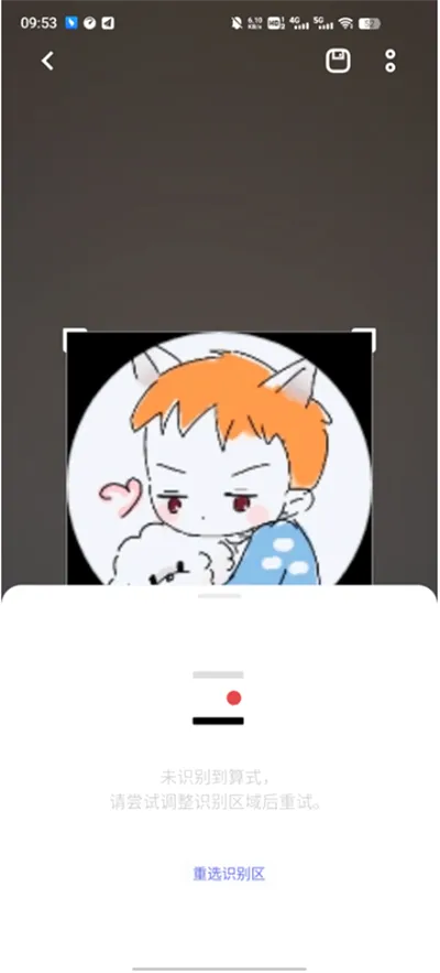 vivo�ǻ��Ӿ�(�ֻ�AI����)v1.0.9.0.0 �ֻ����ͼ