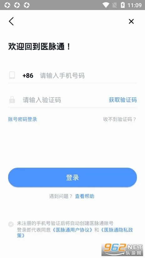 �ٴ�ָ��(ҽѧѧϰƽ̨)v9.10.0 ��Ѱ��ͼ