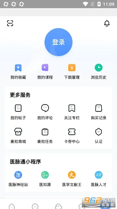 �ٴ�ָ��(ҽѧѧϰƽ̨)v9.10.0 ��Ѱ��ͼ