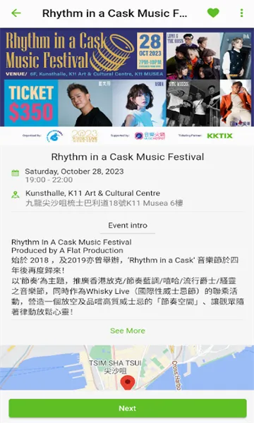 KKTIX2026���°汾v5.0.5 �ٷ������ͼ