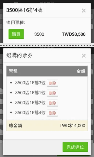 KKTIX2026���°汾