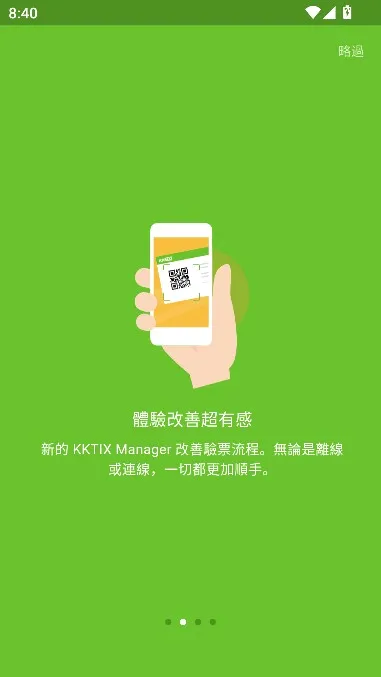 KKTIX2026���°汾v5.0.5 �ٷ������ͼ