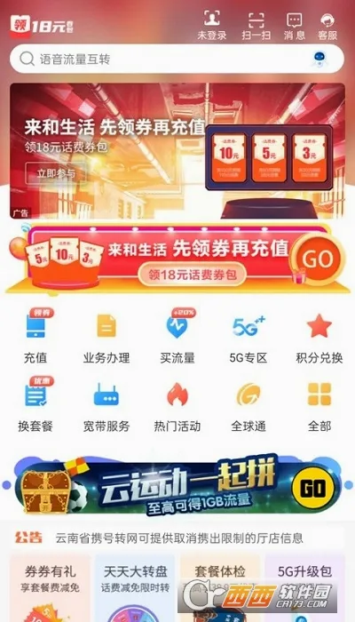 �����ƶ������׿���ֻ���v11.9.5 ��Ѱ��ͼ