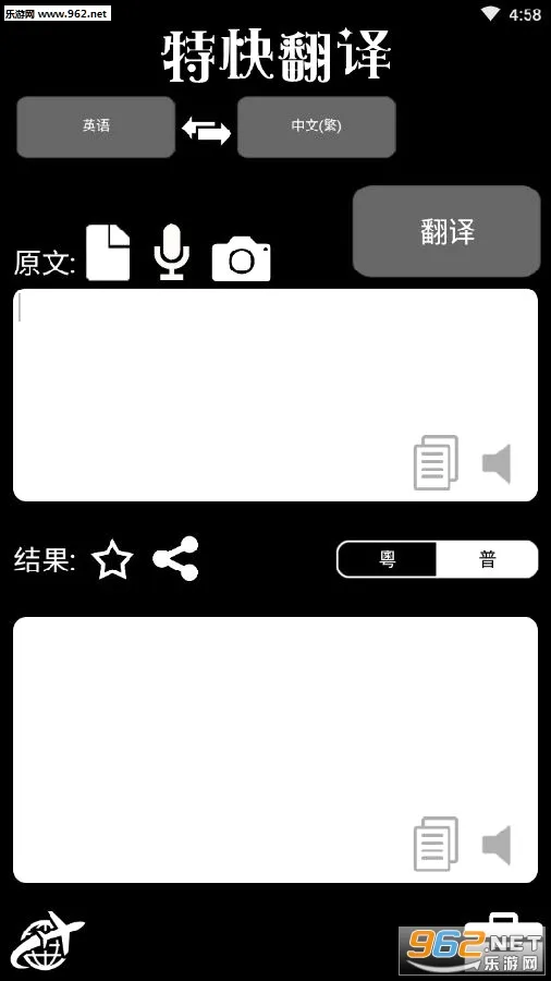 �ؿ췭��(�ֻ���������)
