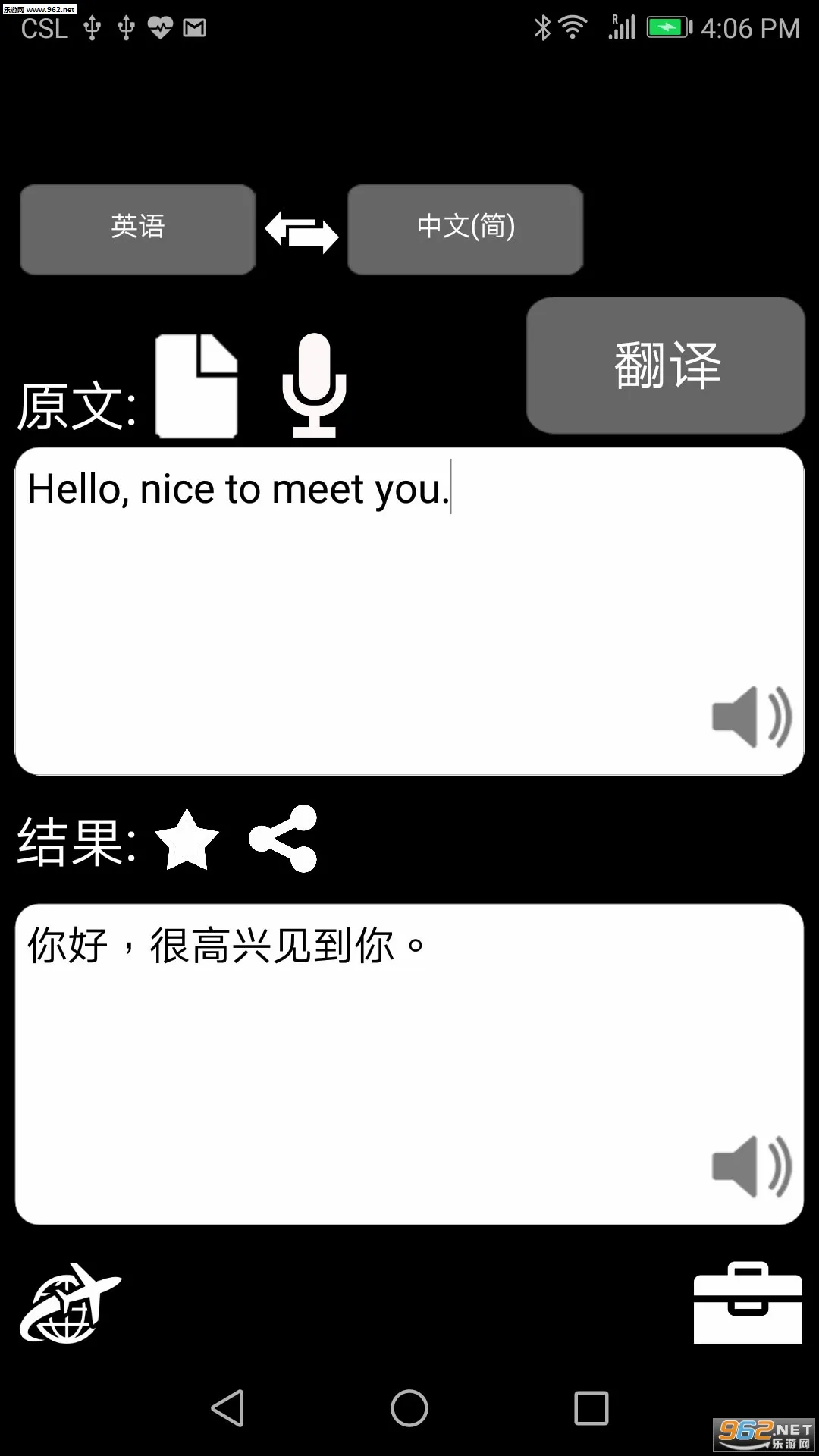 �ؿ췭��(�ֻ���������)v5.18.2 ��׿���ͼ
