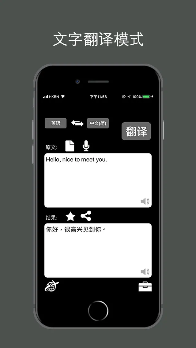 �ؿ췭��(�ֻ���������)v5.18.2 ��׿���ͼ