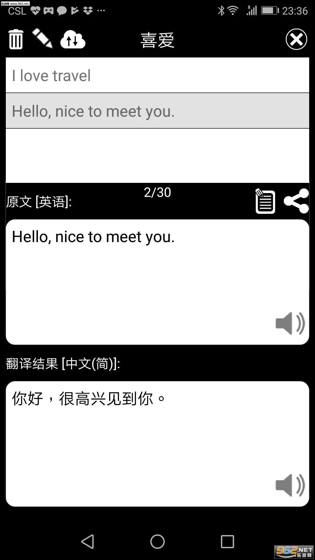 �ؿ췭��(�ֻ���������)v5.18.2 ��׿���ͼ