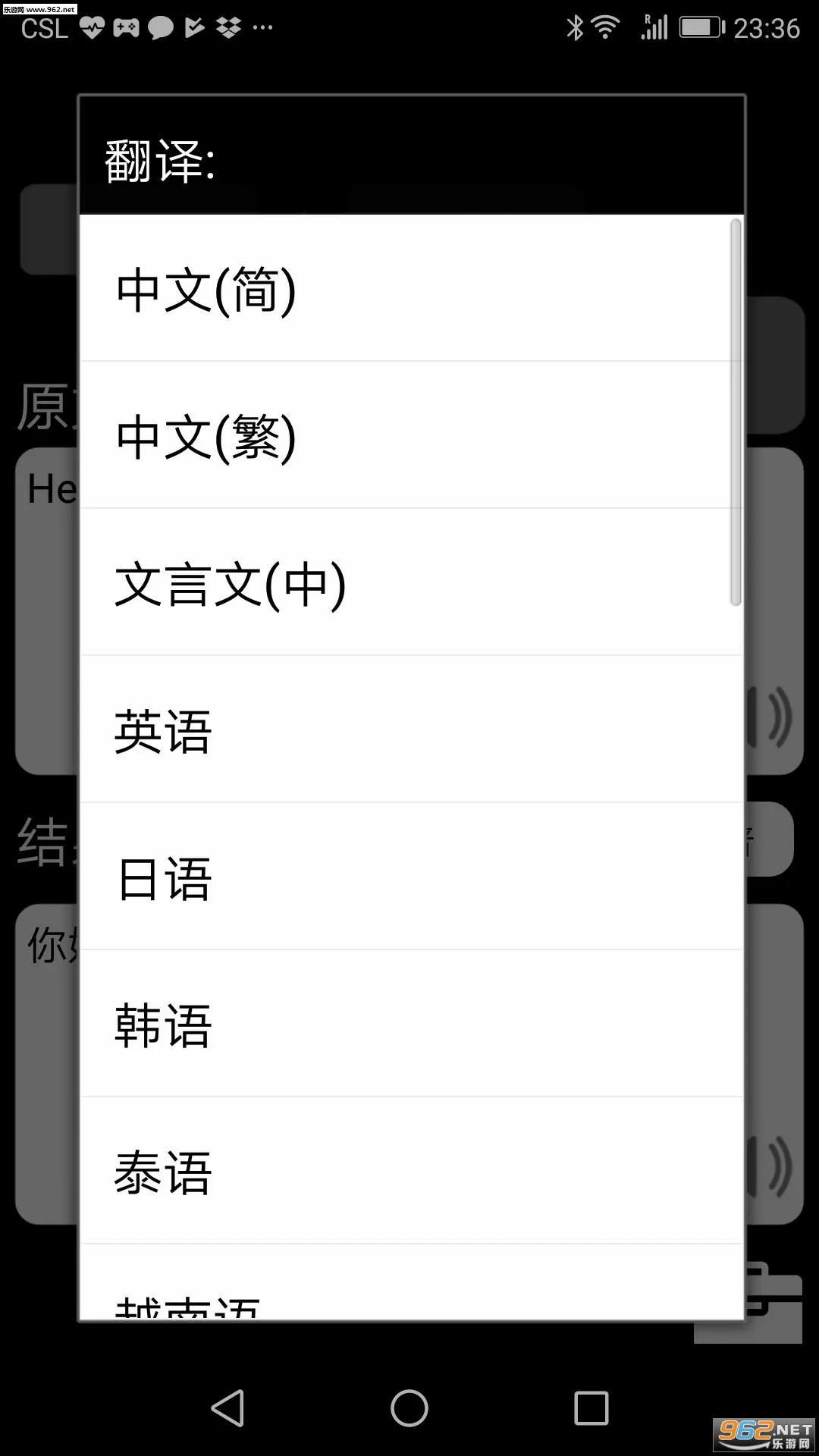 �ؿ췭��(�ֻ���������)v5.18.2 ��׿���ͼ