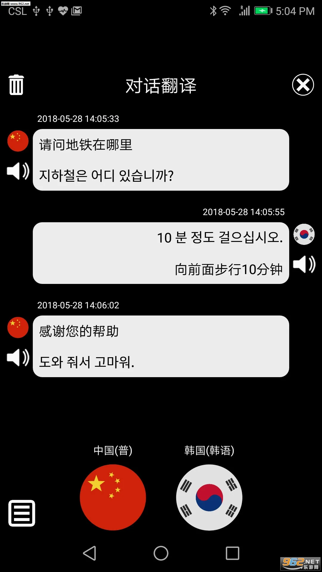 �ؿ췭��(�ֻ���������)v5.18.2 ��׿���ͼ