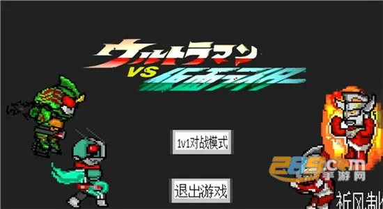 ������vs������ʿ(����������)v4.0 �ٷ������ͼ
