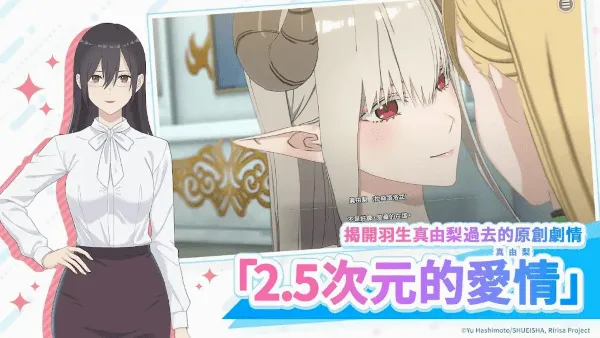 ��Ԫ���ջ���ʹ�ǵ���̨��̨��(��Ԫ��ɫ��Ϸ)v2.6.1 �ֻ����ͼ