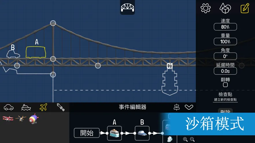�����������ֻ���v1.2.2 �ֻ����ͼ