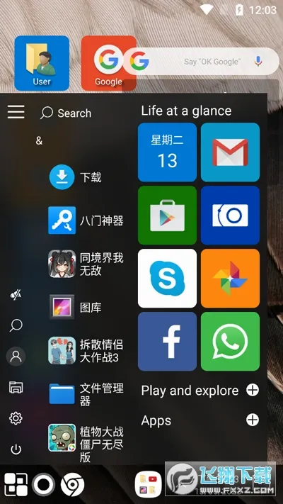 windows11ģ����2026�ٷ����°汾