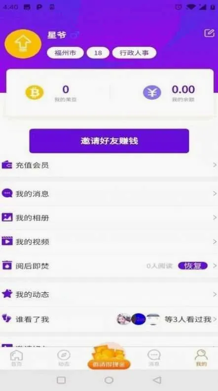 ��Լ����2026�ٷ����°汾