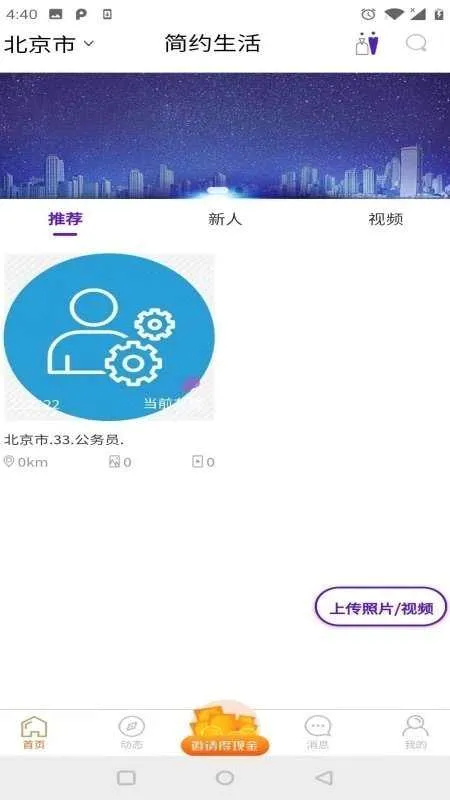 ��Լ����2026�ٷ����°汾