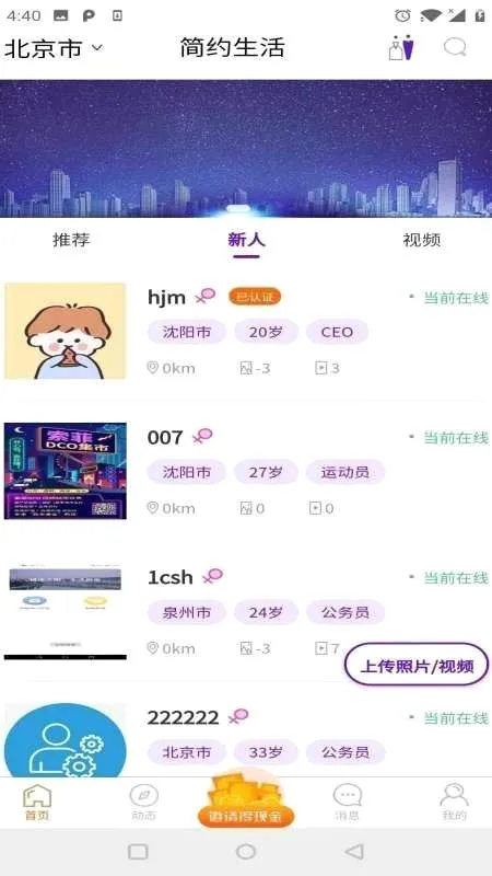 ��Լ����2026�ٷ����°汾