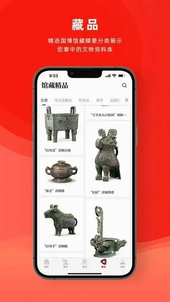 �й����Ҳ����(�������÷���App)v2.3.8 �ٷ������ͼ