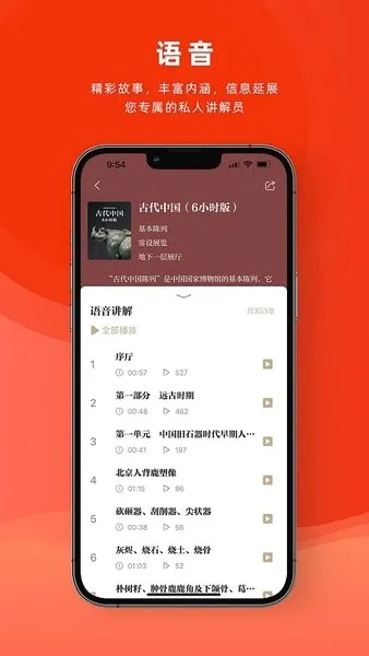 �й����Ҳ����(�������÷���App)v2.3.8 �ٷ������ͼ