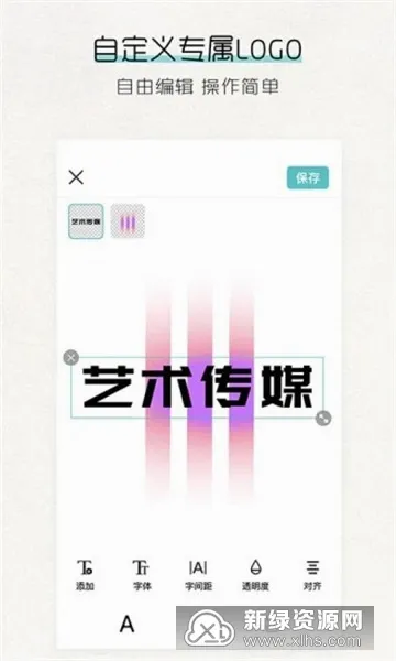 Logo��2026���°汾v9.9.9 �ٷ������ͼ