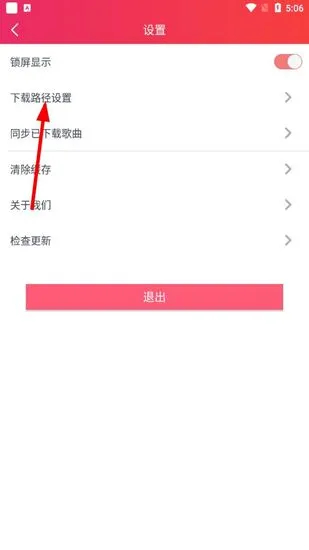 幻音音乐(日系音乐社区) 幻音音乐(日系音乐社区)