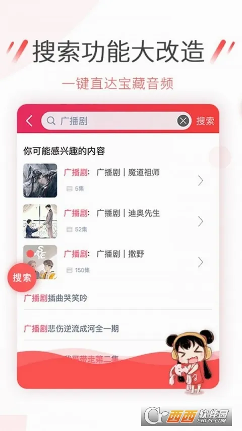 ��������(��ϵ��������)v3.10.11 �ֻ����ͼ