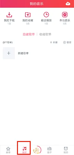 幻音音乐(日系音乐社区) 幻音音乐(日系音乐社区)